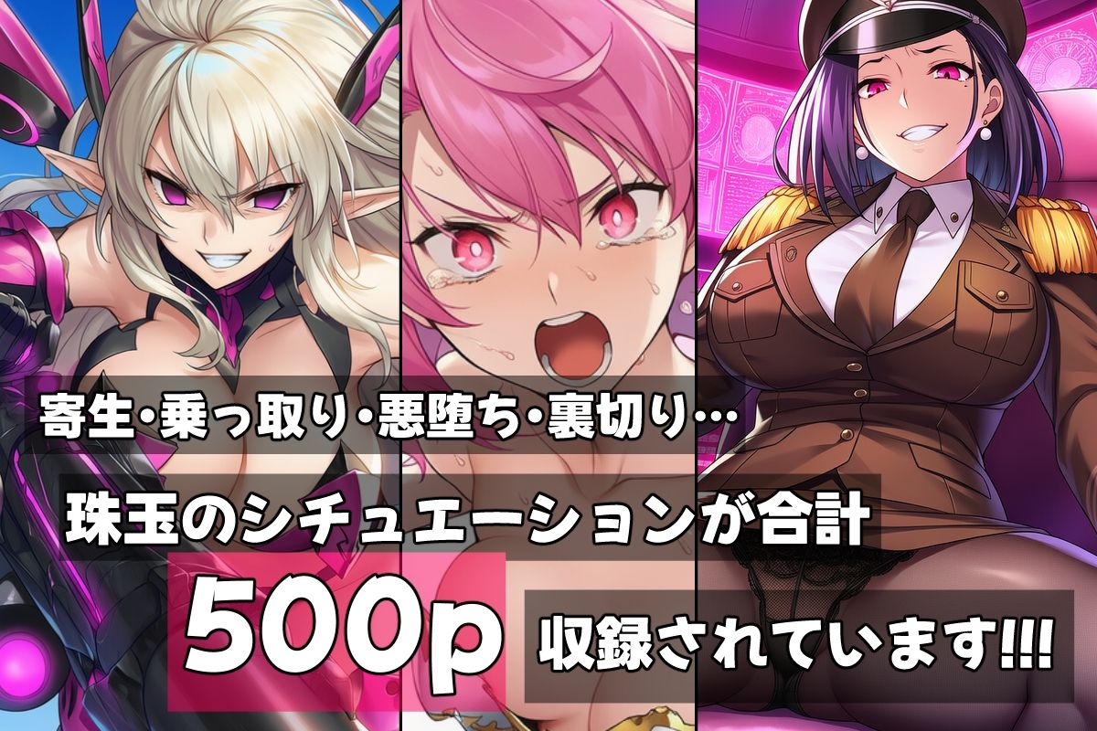 星装剣のフラガラッハ〜総集編〜 サンプル2ページ目