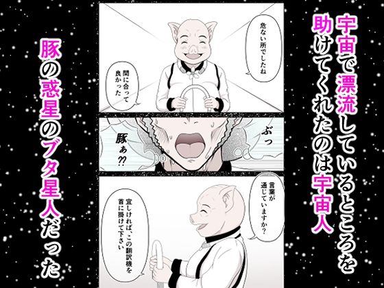 カマプアアの皿 サンプル1ページ目