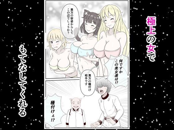 カマプアアの皿 サンプル3ページ目