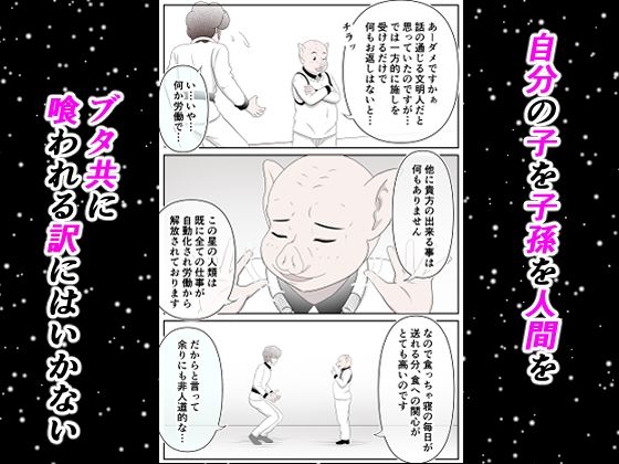 カマプアアの皿 サンプル5ページ目