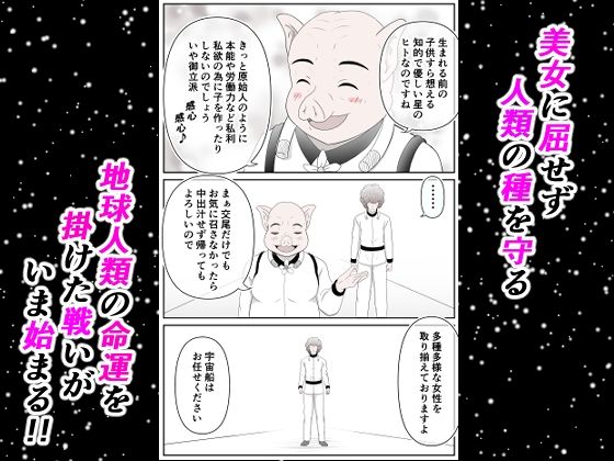 カマプアアの皿 サンプル6ページ目