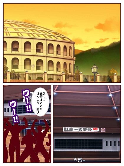 参上！！けっこうなお姉さま 〜逆襲！！反撃の全裸お姉さま〜 サンプル3ページ目