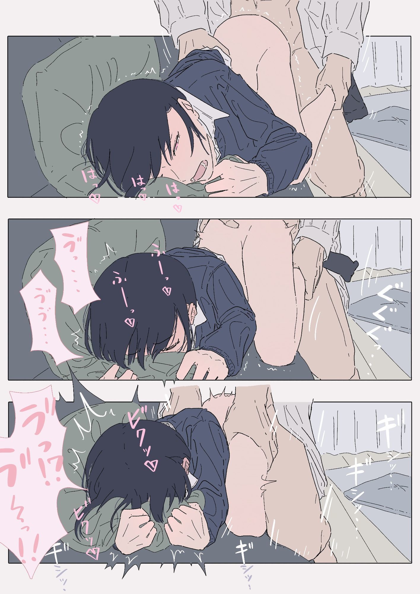 『セフレ。』-3話 サンプル6ページ目