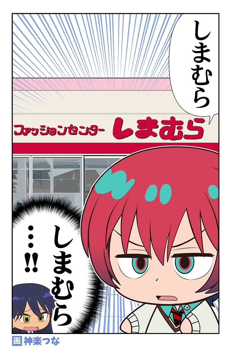 地球のマチュニャン サンプル10ページ目