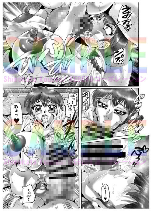 熱愛 おさげの娘 サンプル2ページ目