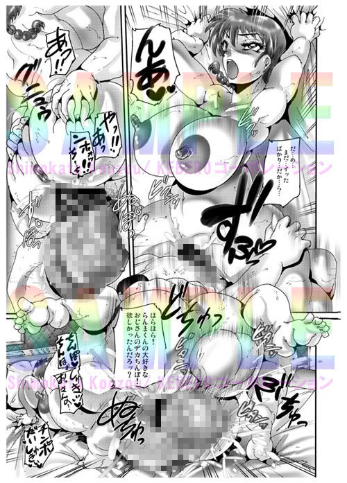 熱愛 おさげの娘 サンプル3ページ目