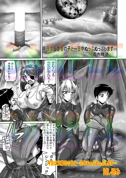 熱愛 おさげの娘 サンプル6ページ目