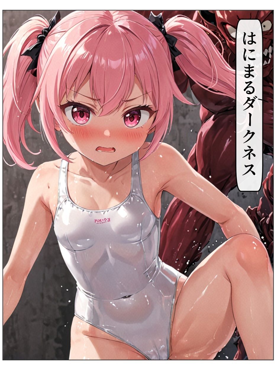 はにまるダークネス サンプル1ページ目