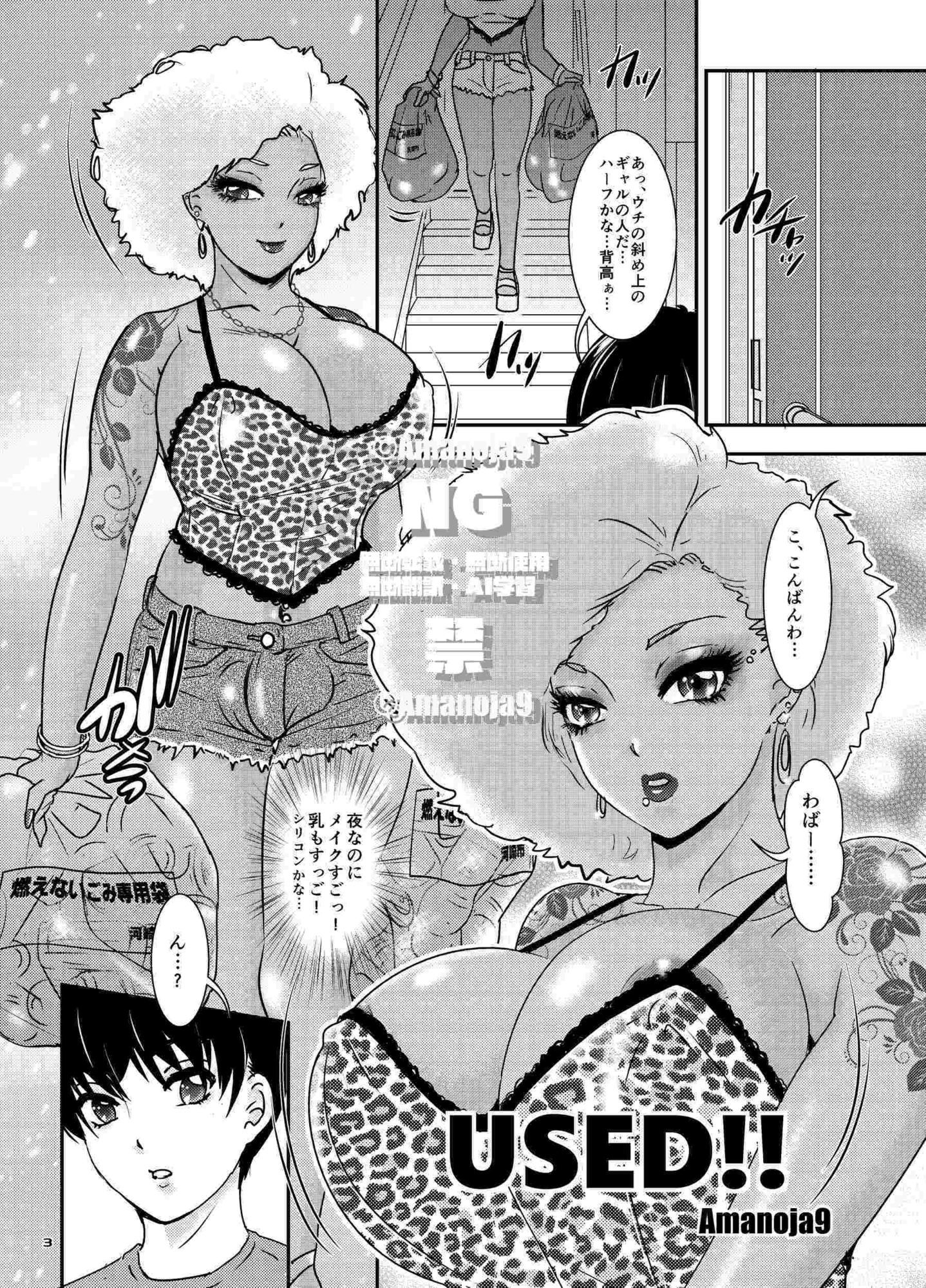 BEHAVIOUR＋28〜天華逸品〜 サンプル1ページ目