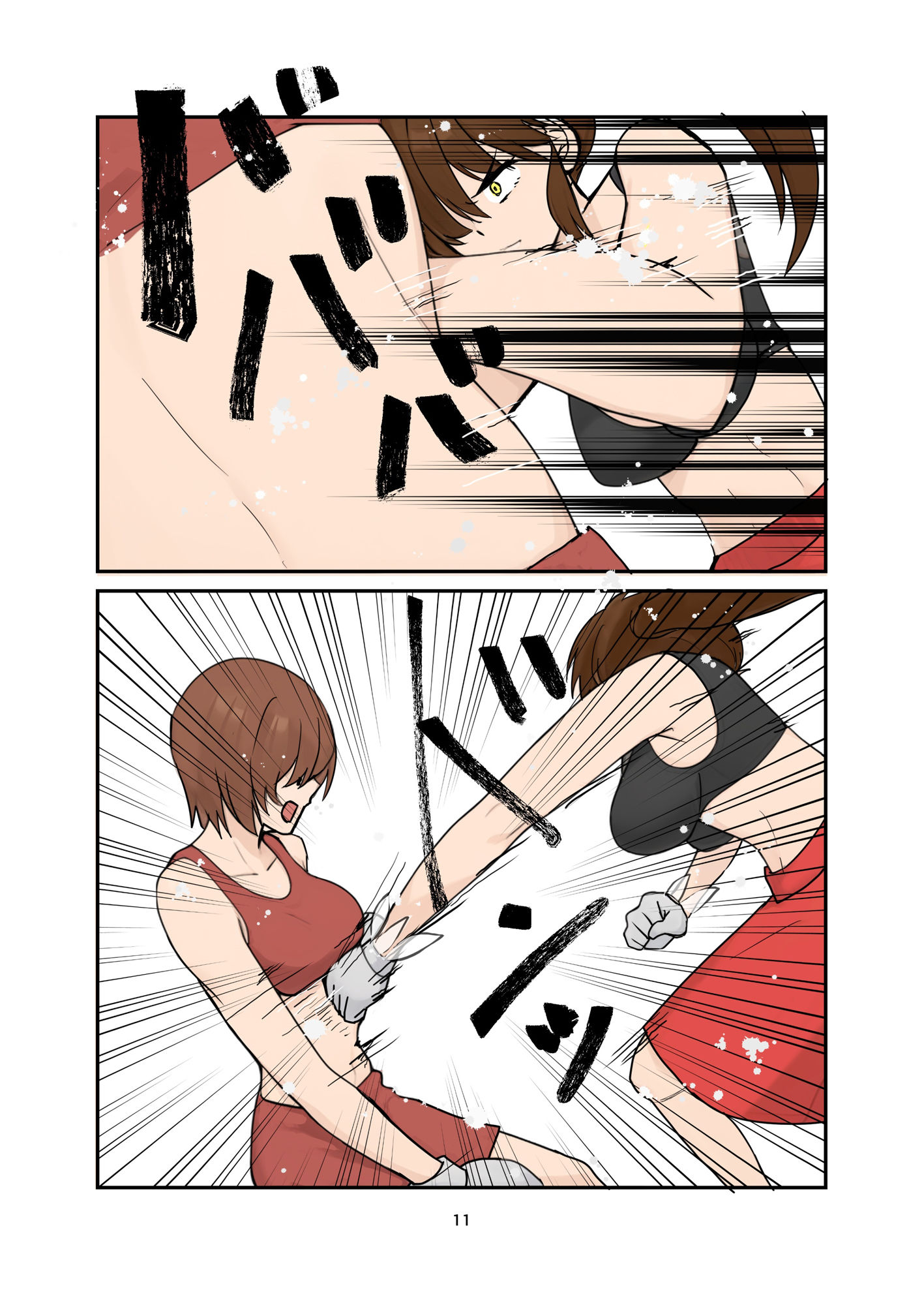 Fighting School 5 サンプル4ページ目