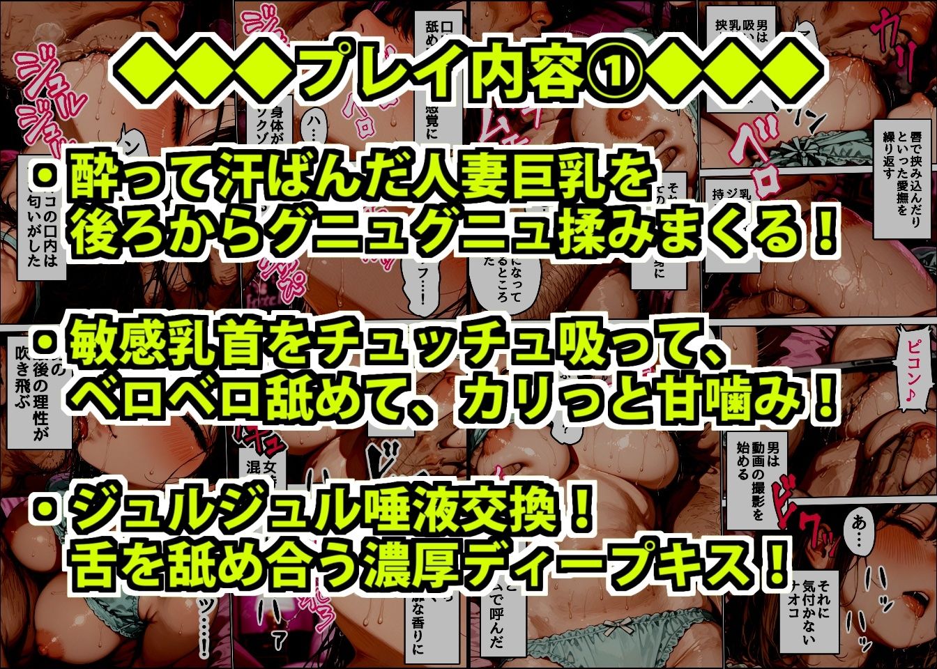 ちょっとおバカなムチムチ巨乳店員を酒で酔わせて性欲処理用特売品にした悪徳店長 サンプル8ページ目