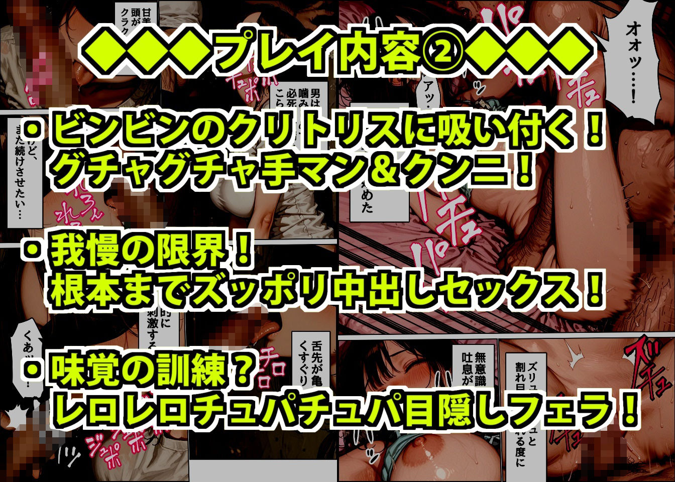 ちょっとおバカなムチムチ巨乳店員を酒で酔わせて性欲処理用特売品にした悪徳店長 サンプル9ページ目