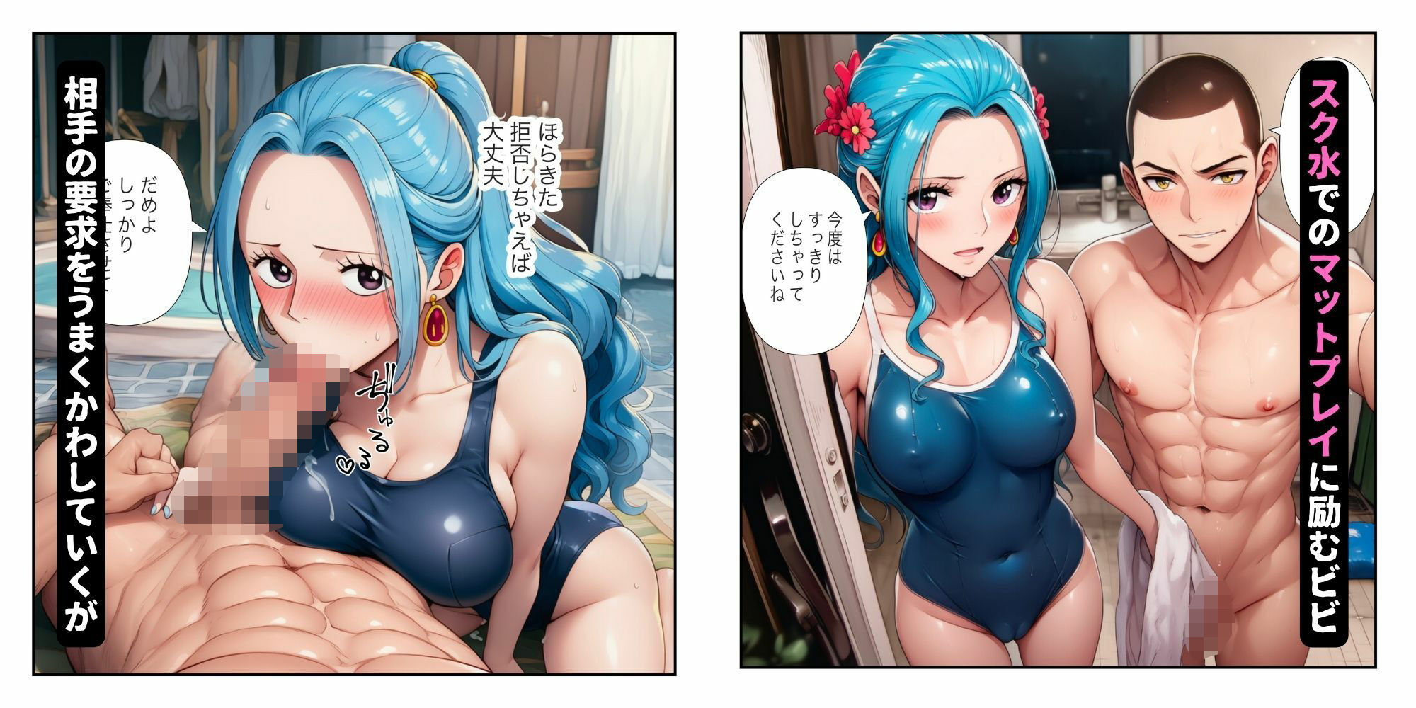 【ワンピ美女がコスプレ風俗】絶倫客と早イキ対決（ビビ・ハンコック・ロビン・ボニー・ナミ） サンプル5ページ目