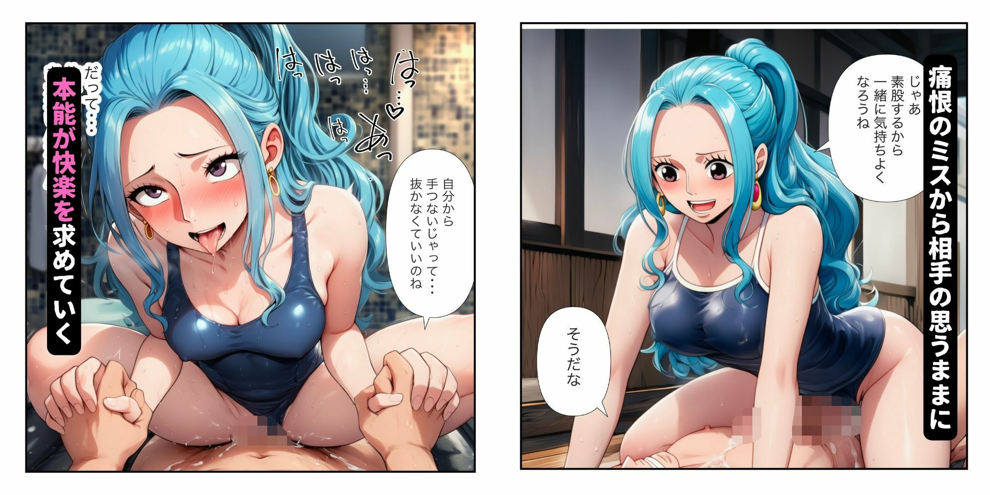 【ワンピ美女がコスプレ風俗】絶倫客と早イキ対決（ビビ・ハンコック・ロビン・ボニー・ナミ） サンプル6ページ目