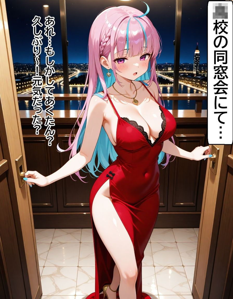 湊あ〇あ  〜あてぃしを...セフレにしてください〜 サンプル1ページ目
