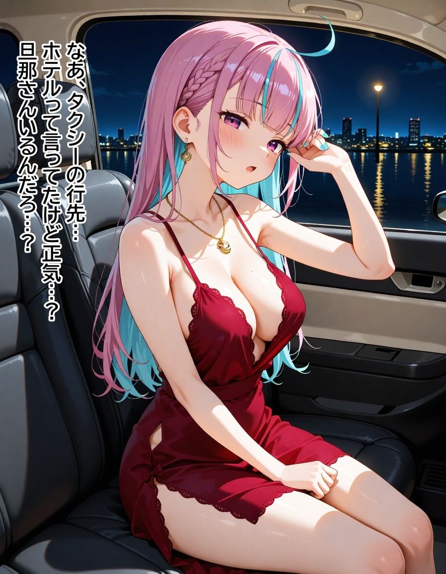 湊あ〇あ  〜あてぃしを...セフレにしてください〜 サンプル7ページ目