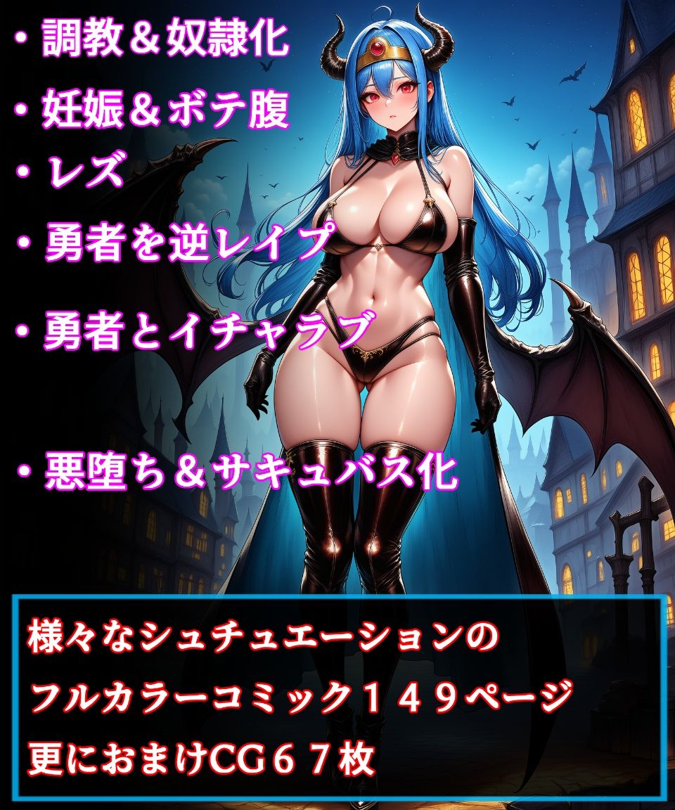 賢者の冒険 2 サンプル1ページ目
