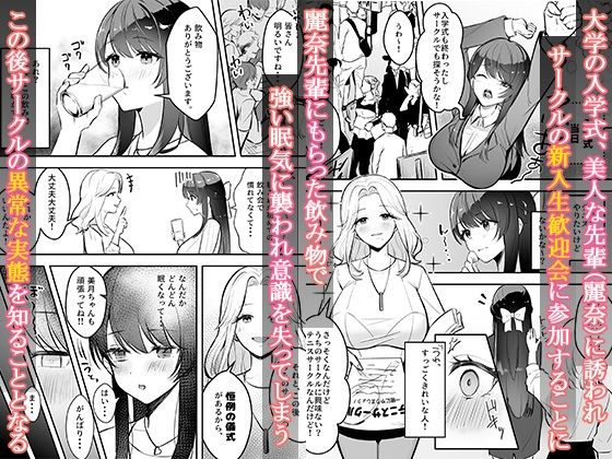 遠距離恋愛中、僕の自慢な年上彼女のヤリサー性生活 サンプル3ページ目