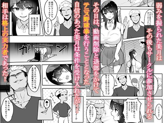 遠距離恋愛中、僕の自慢な年上彼女のヤリサー性生活 サンプル7ページ目