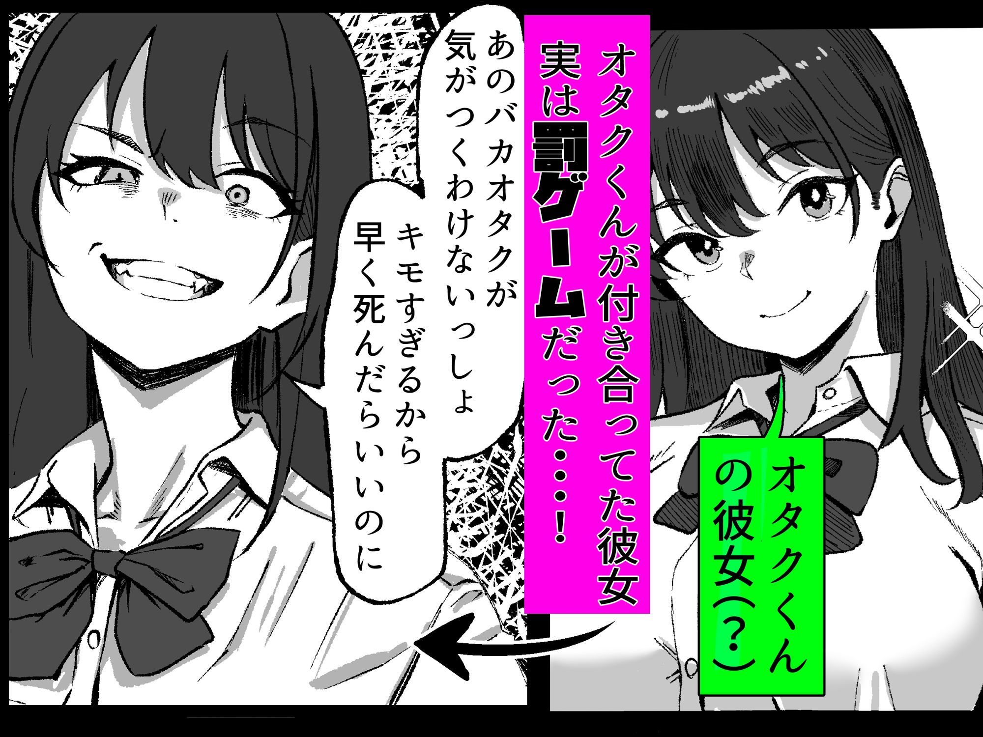 距離感バグったギャルと親密すぎるカンケイ サンプル3ページ目
