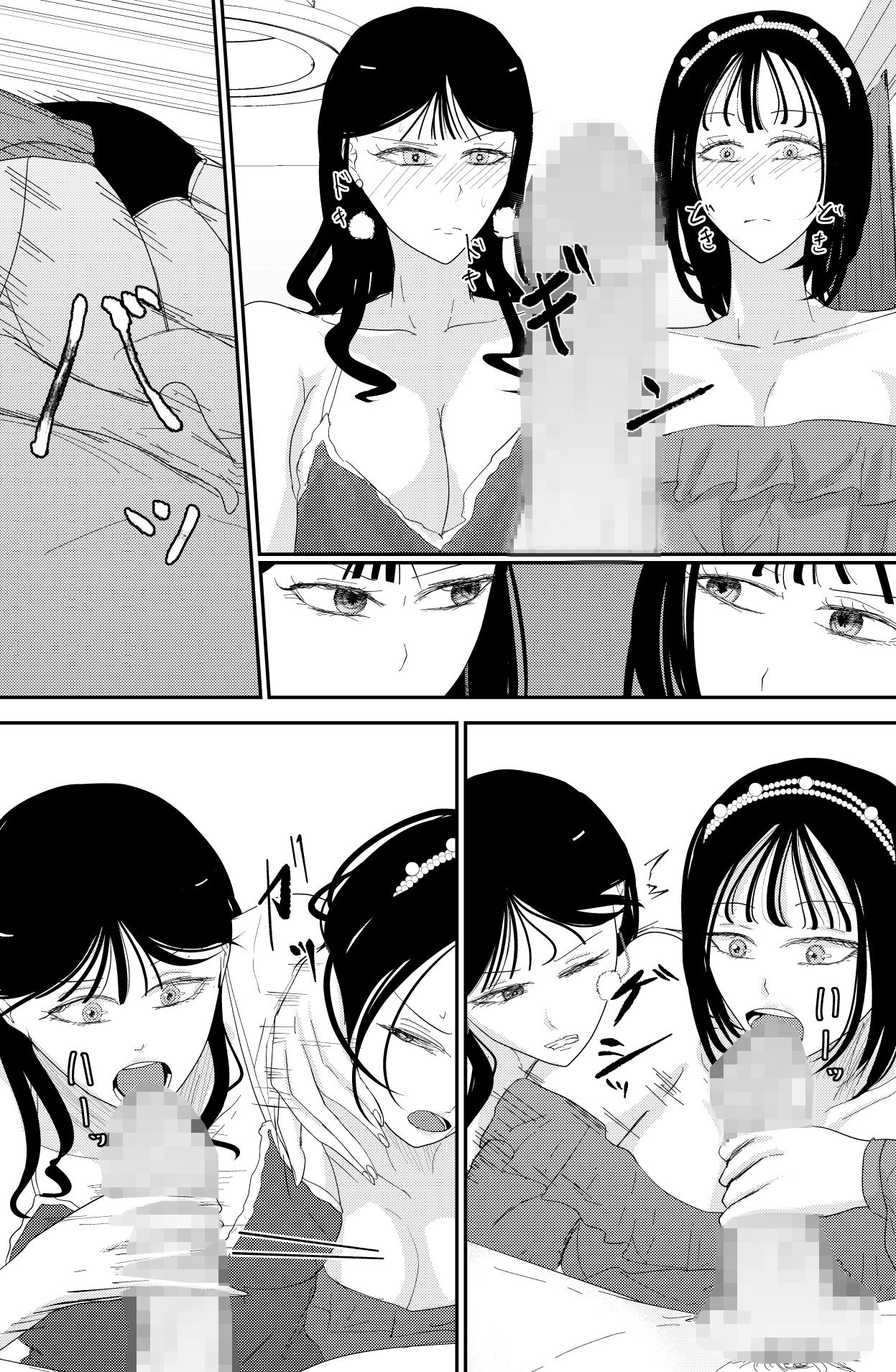チ〇ポを奪い合う長舌お姉さん〜フェラ上手な年上幼馴染と喧嘩3P〜 サンプル8ページ目