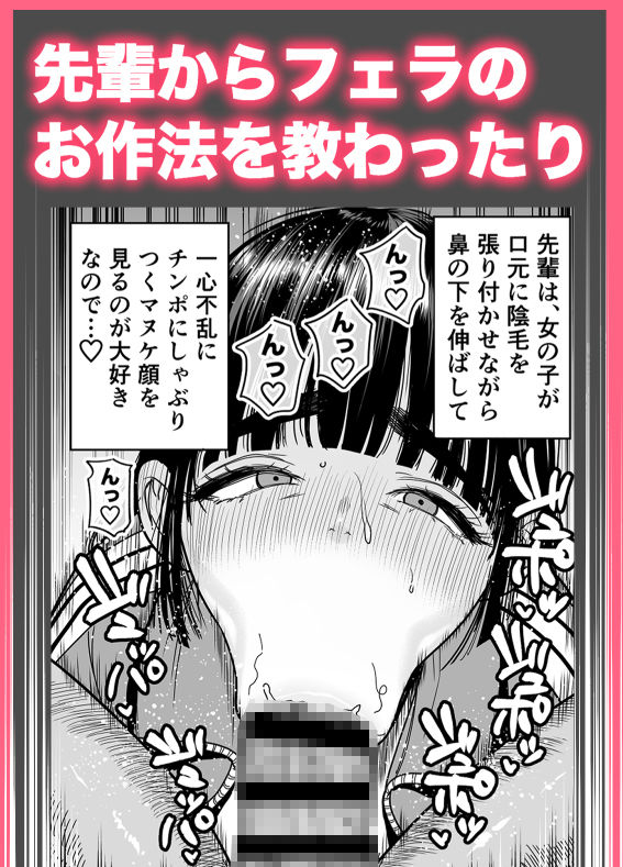 椿ちゃんはマゾメスです。 サンプル6ページ目