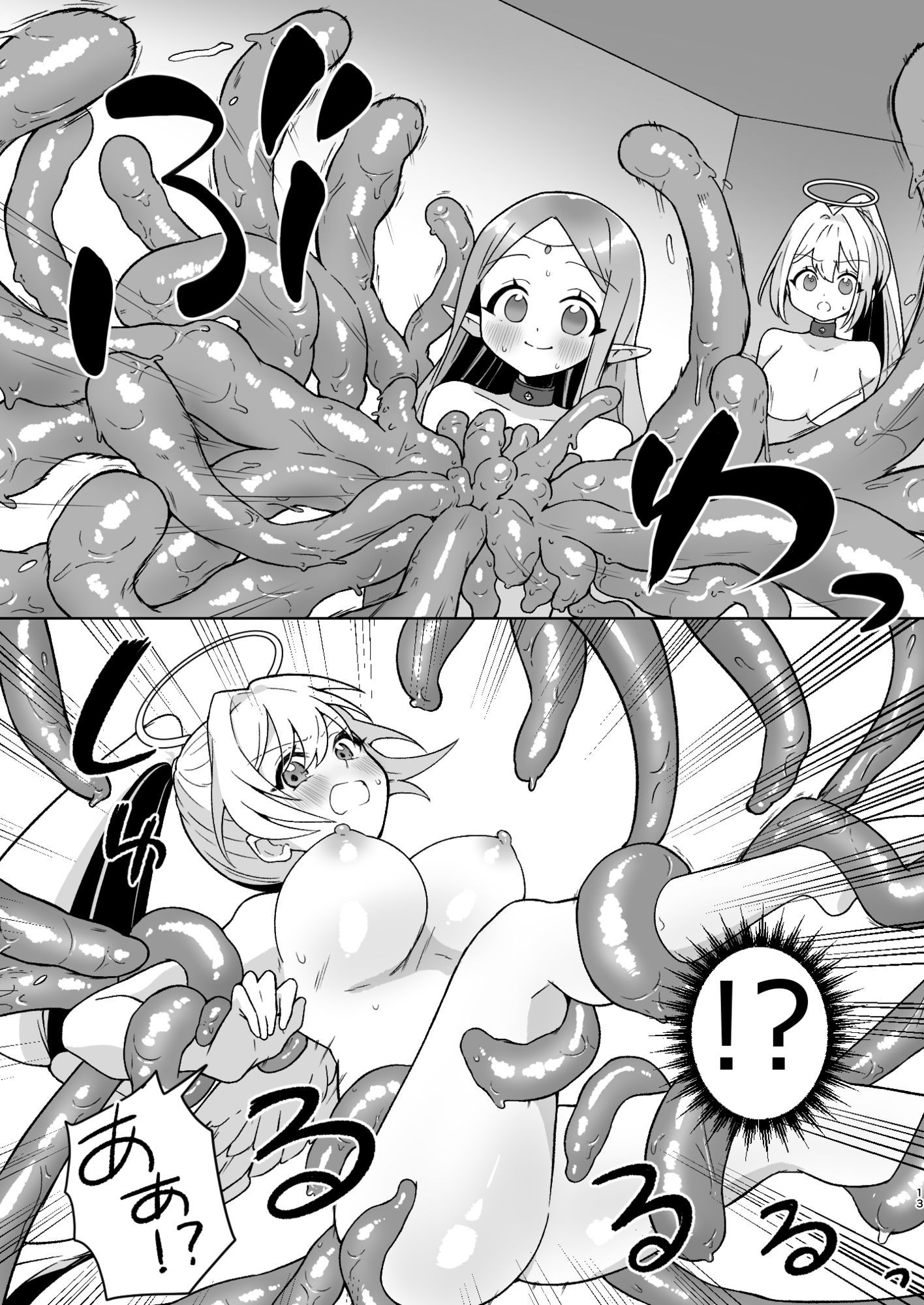 魔女の快楽研究所3 サンプル7ページ目