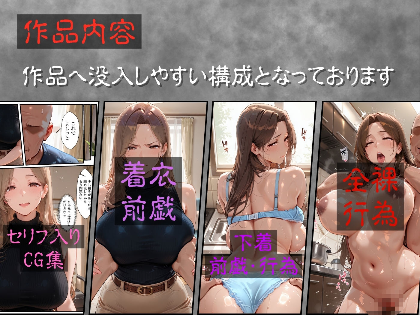 【4K高画質】人妻限定アパート 301号室 時村文枝 〜大家のペットになった日編〜 サンプル3ページ目