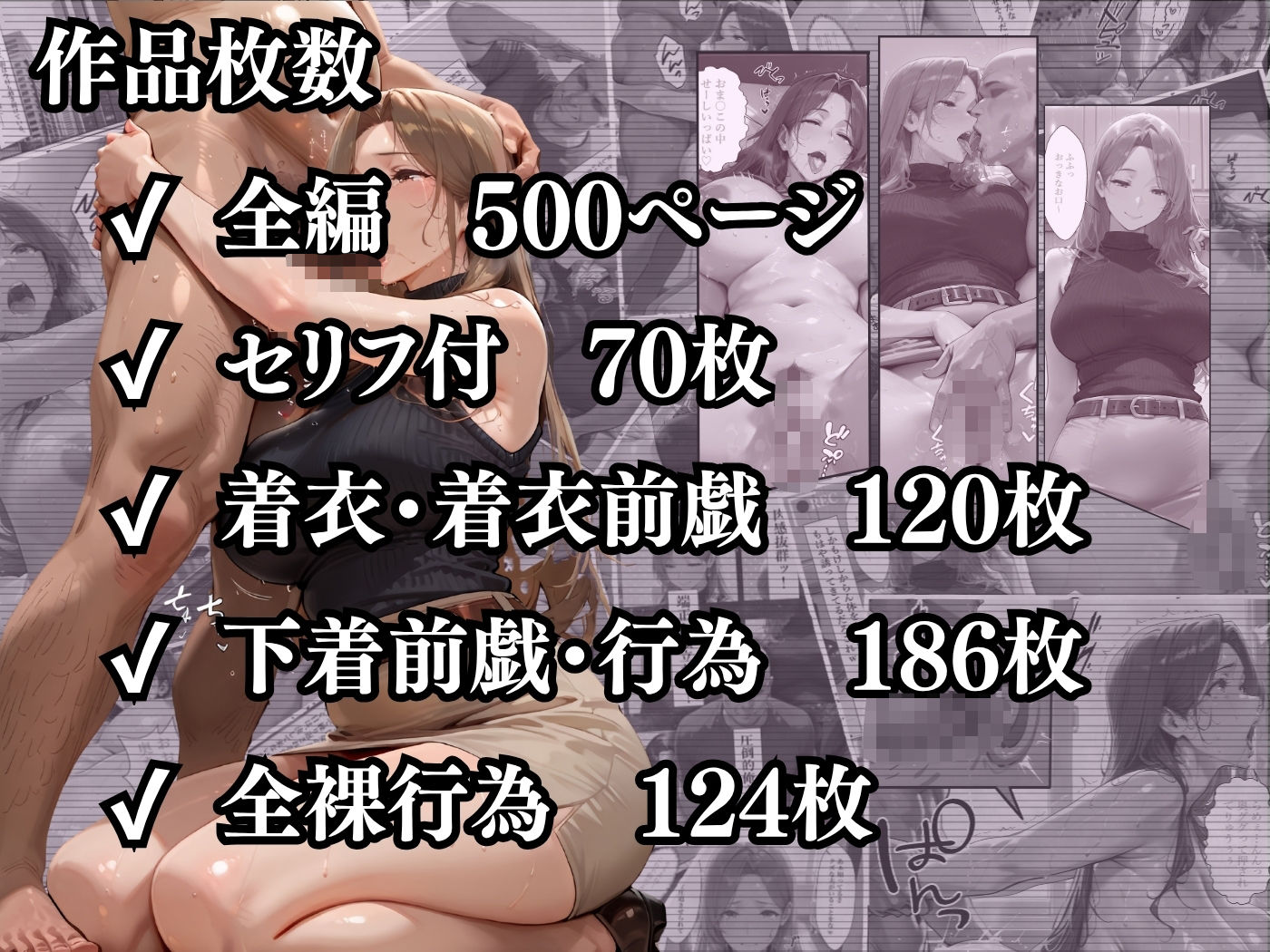 【4K高画質】人妻限定アパート 301号室 時村文枝 〜大家のペットになった日編〜 サンプル10ページ目