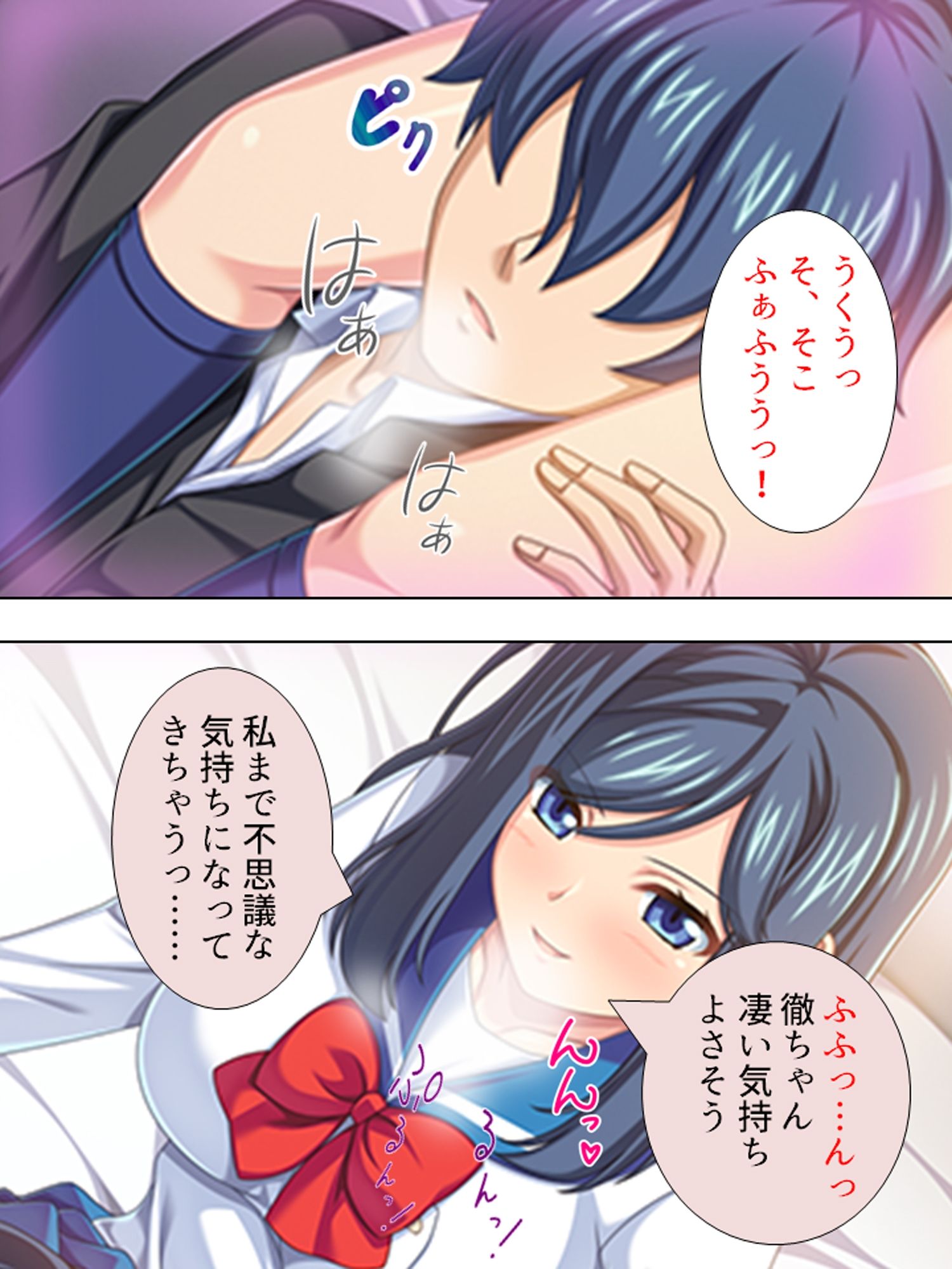 超どSで超絶美人の姉に弱みを握られた超どMな僕 ＜総集編＞ サンプル1ページ目