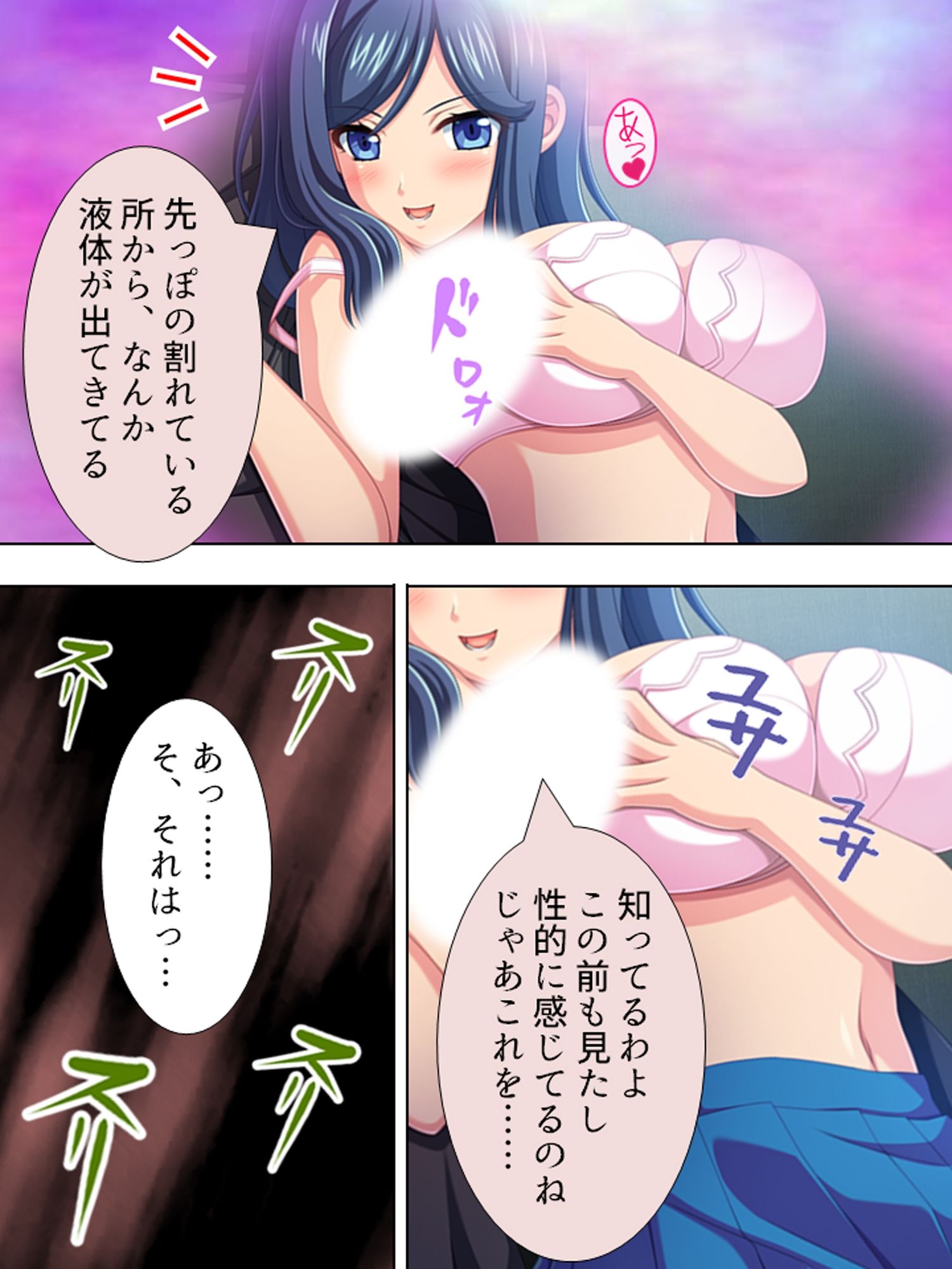 超どSで超絶美人の姉に弱みを握られた超どMな僕 ＜総集編＞ サンプル2ページ目