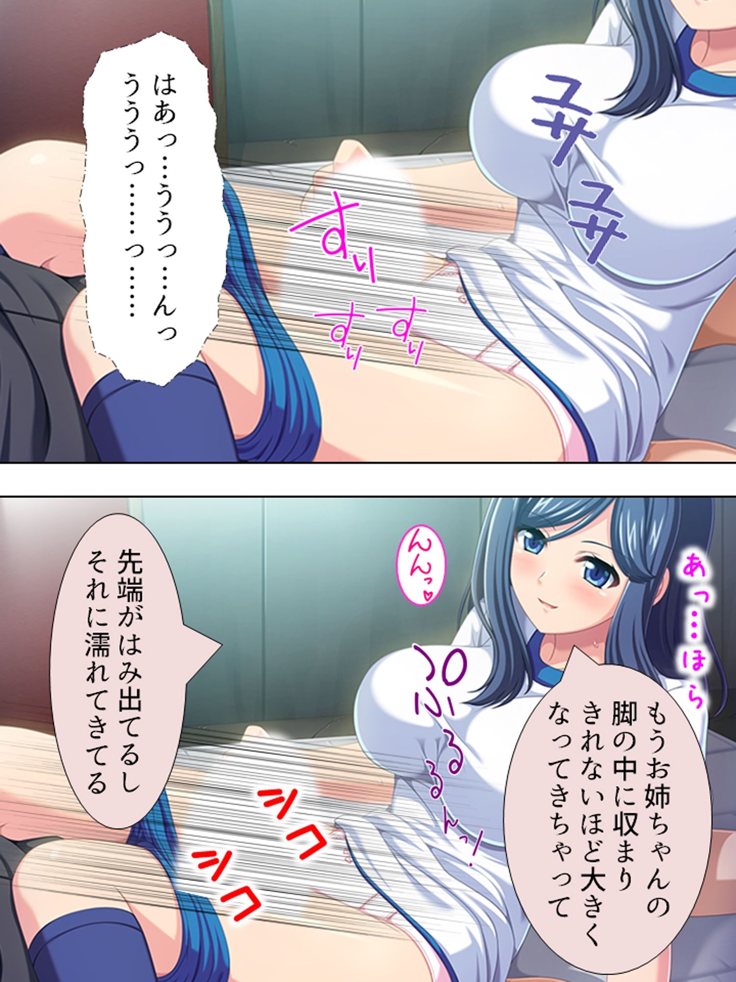 超どSで超絶美人の姉に弱みを握られた超どMな僕 ＜総集編＞ サンプル3ページ目