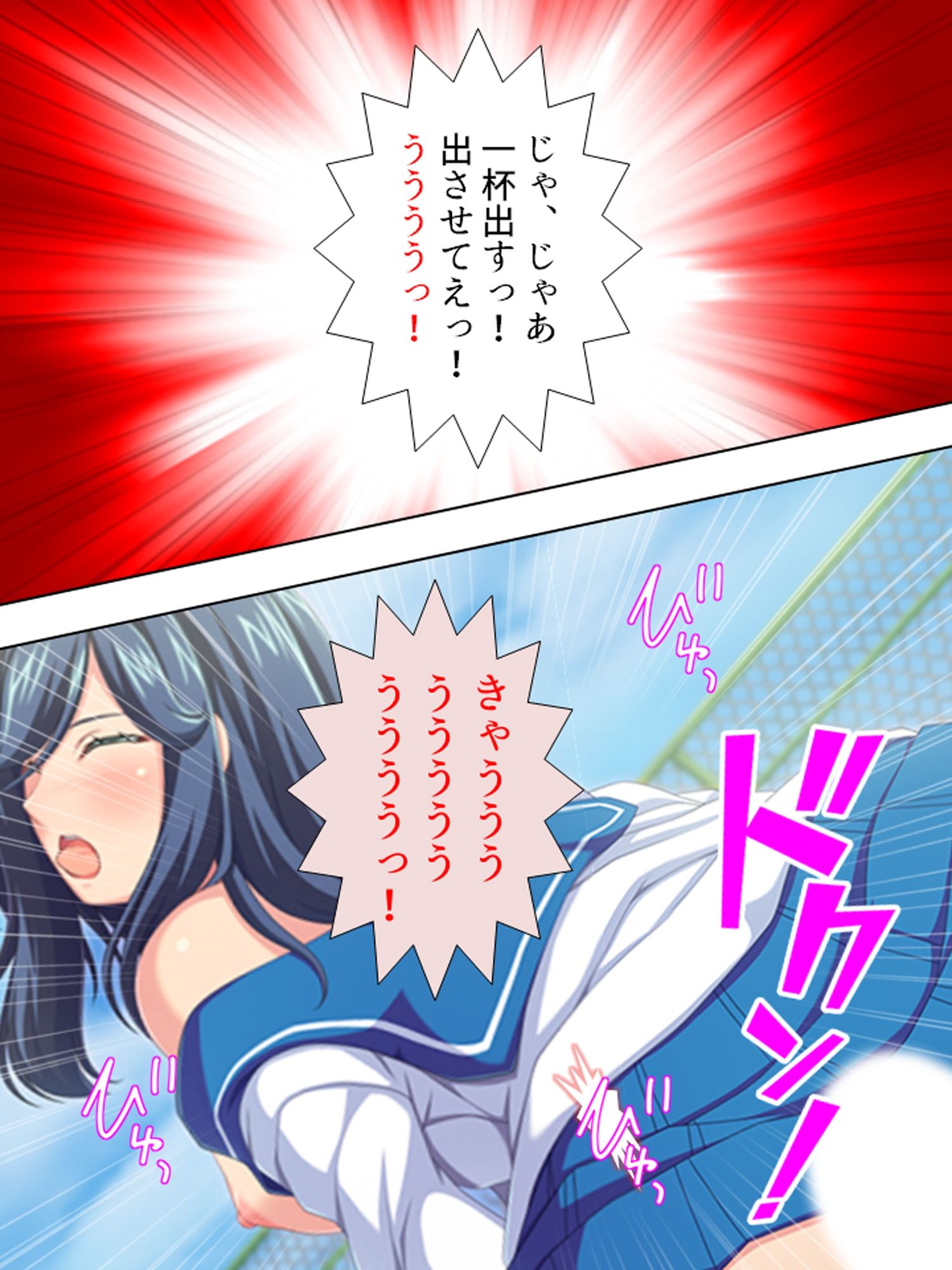 超どSで超絶美人の姉に弱みを握られた超どMな僕 ＜総集編＞ サンプル6ページ目