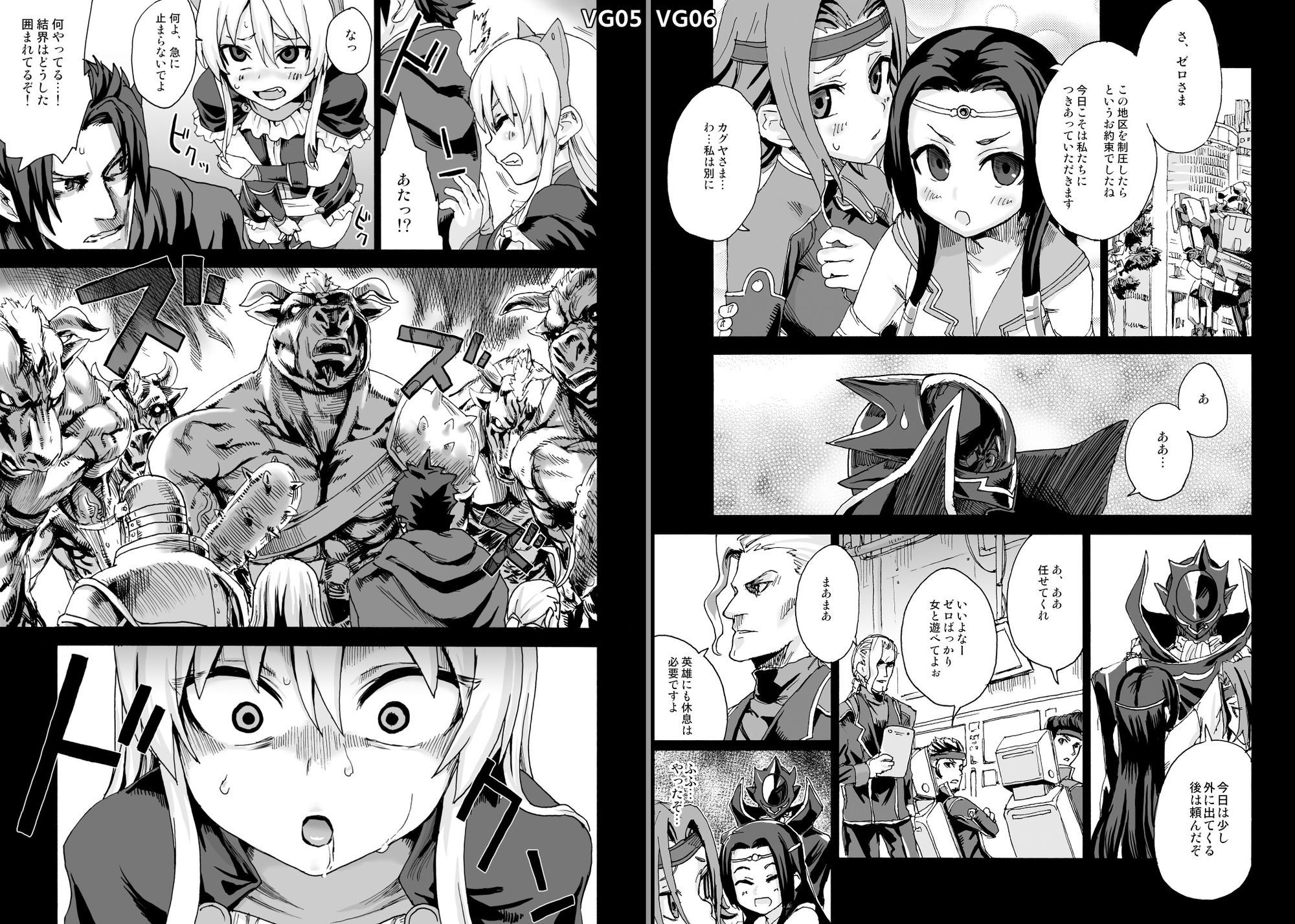 VictimGirls総集編  Fatalpulse20周年記念【朝凪全集】 サンプル10ページ目