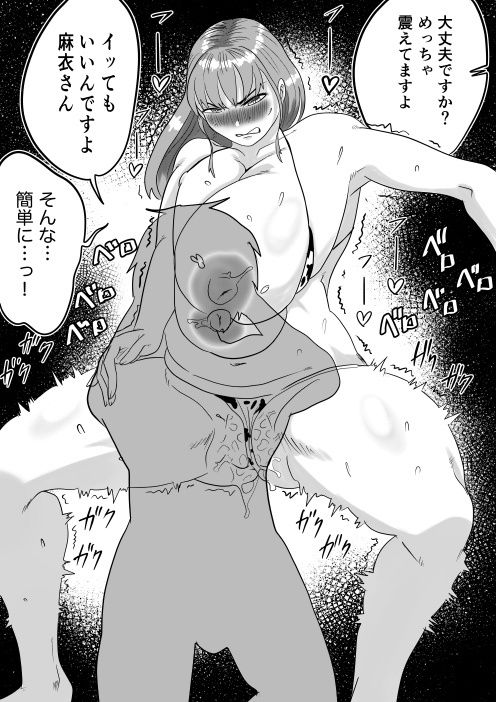 何とかして友達の母親を孕ませたい。3 サンプル5ページ目