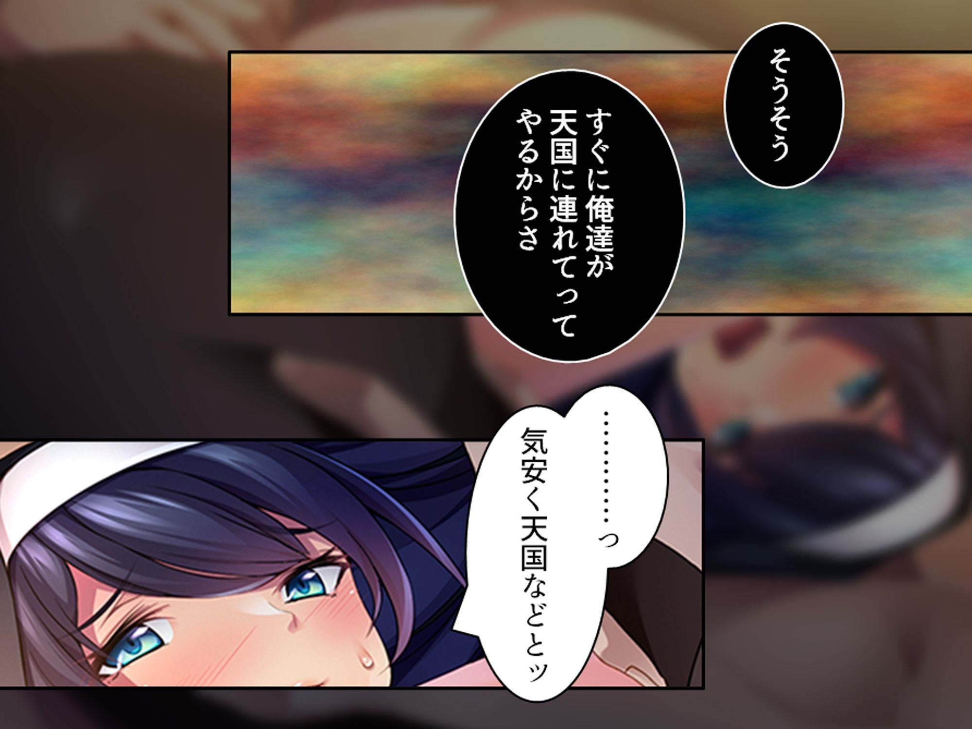 クズ神父と変態大富豪のシスター調教物語 上巻 サンプル8ページ目