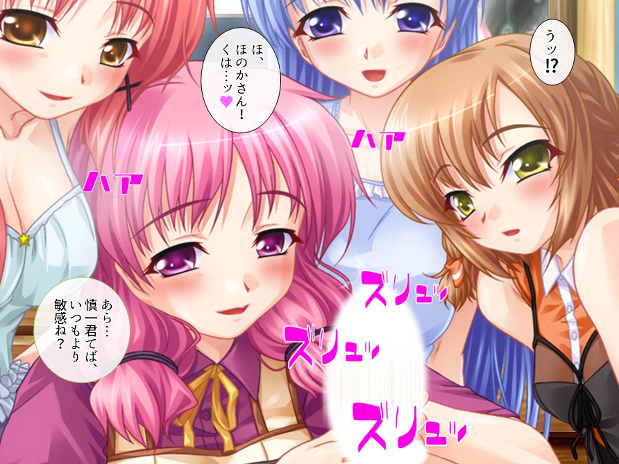 居候先の女の子達がエロ過ぎて毎日絞られる件 下 サンプル8ページ目