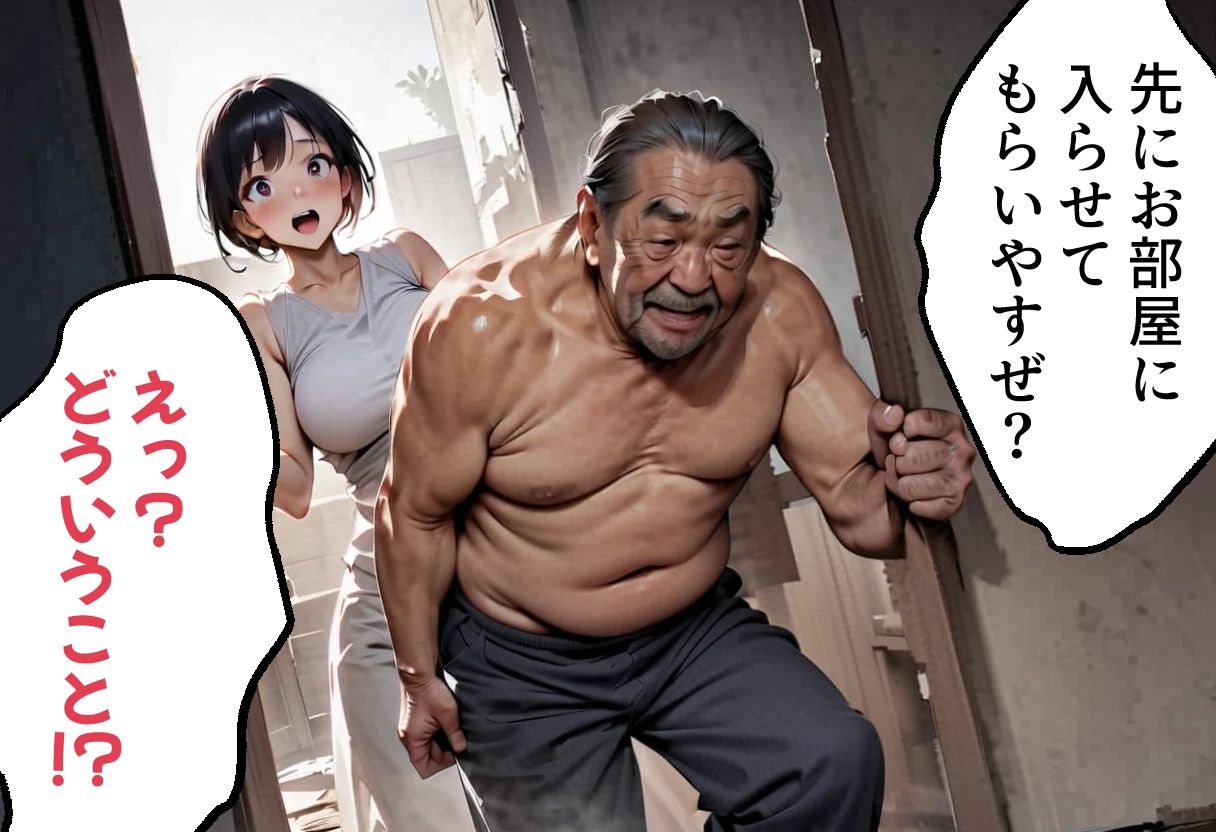 足パパがイク！  マンションに住む人妻熟女編 サンプル6ページ目