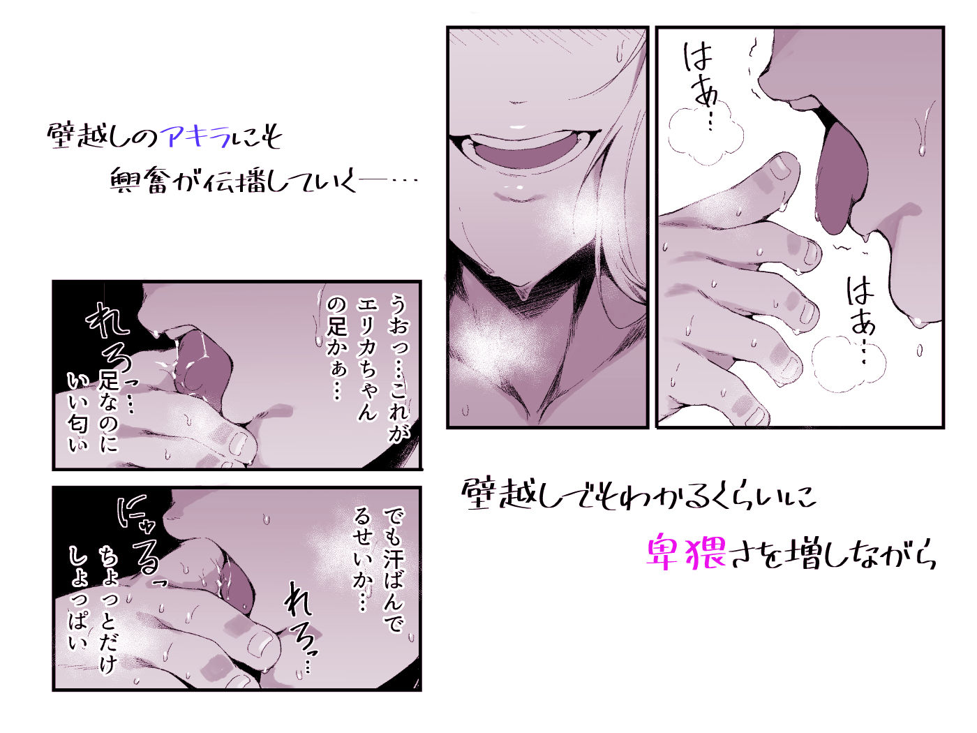 ギャギャギャ・ギャル・ハーレム2 サンプル7ページ目