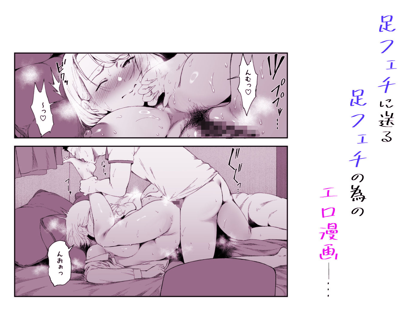 ギャギャギャ・ギャル・ハーレム2 サンプル8ページ目