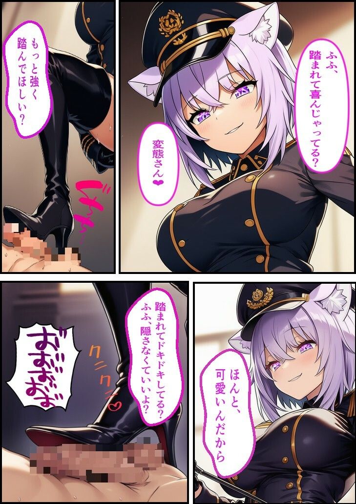 推しは審問官  猫又お●ゆ サンプル6ページ目