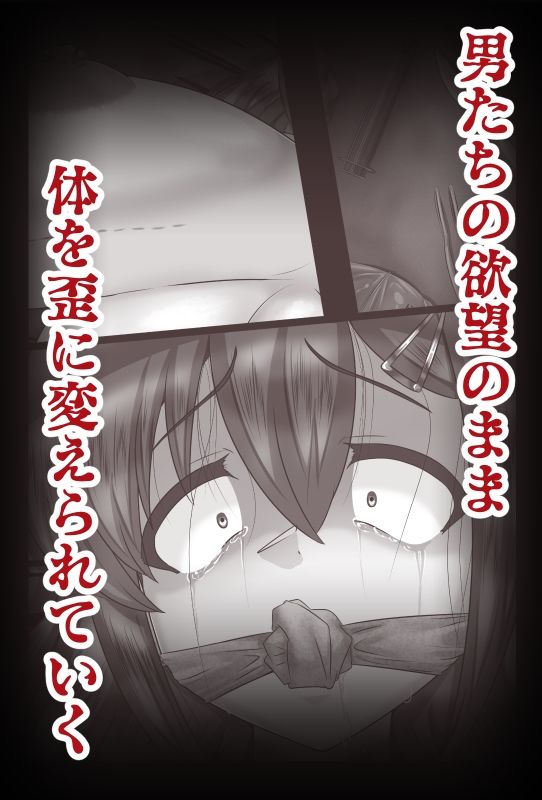 はこらち2 サンプル6ページ目