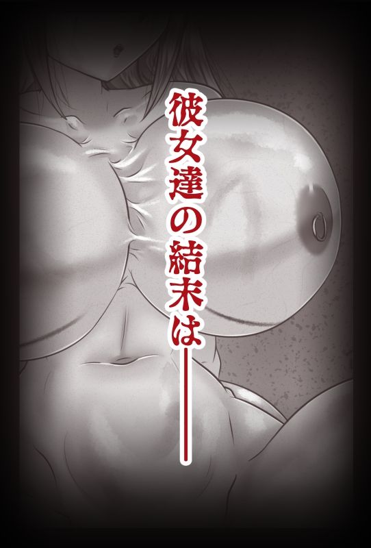はこらち2 サンプル10ページ目