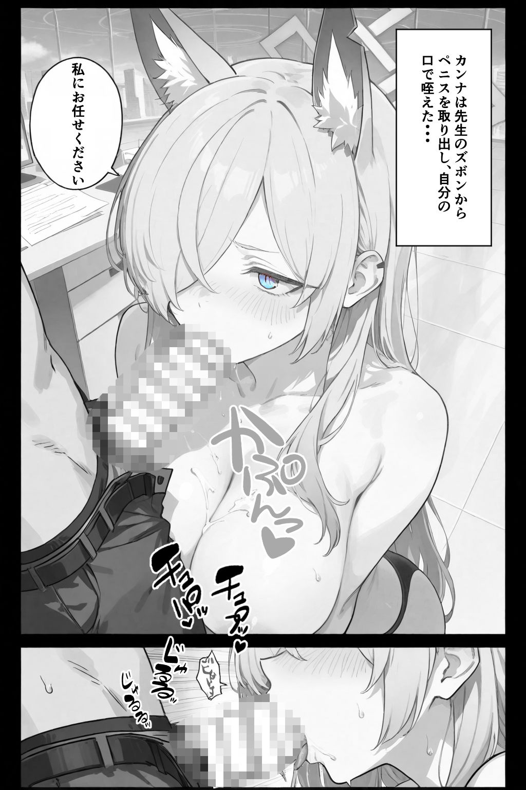責任とってくださいね... サンプル10ページ目