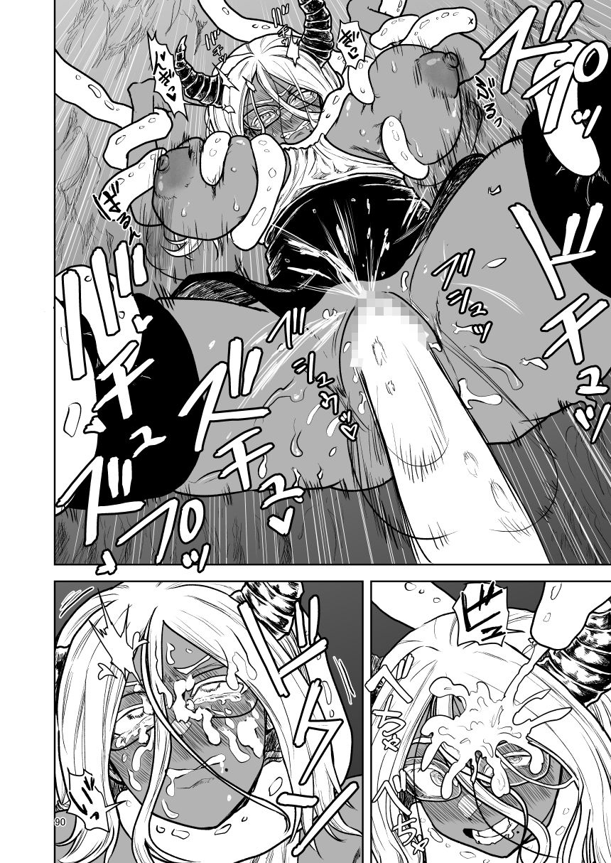 絶頂洞窟総集編 サンプル8ページ目