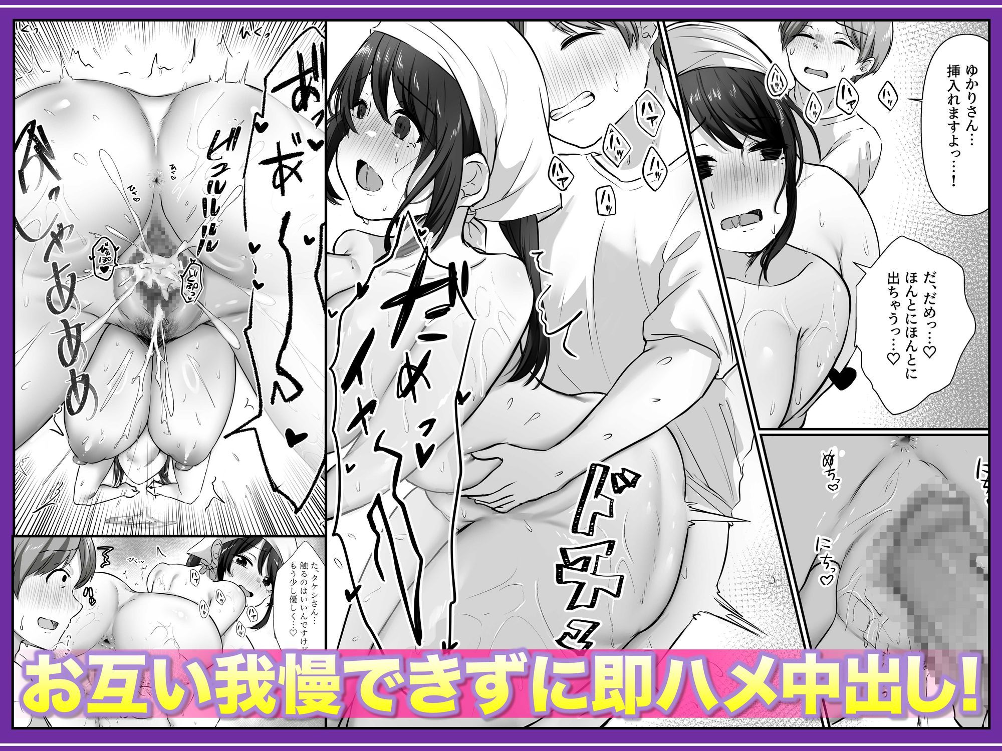 【全裸で家事代行】人妻家政婦さんがひきこもりでモテない僕に優しくしてくれた VOL.2 一泊二日生中出し温泉旅行編 サンプル6ページ目