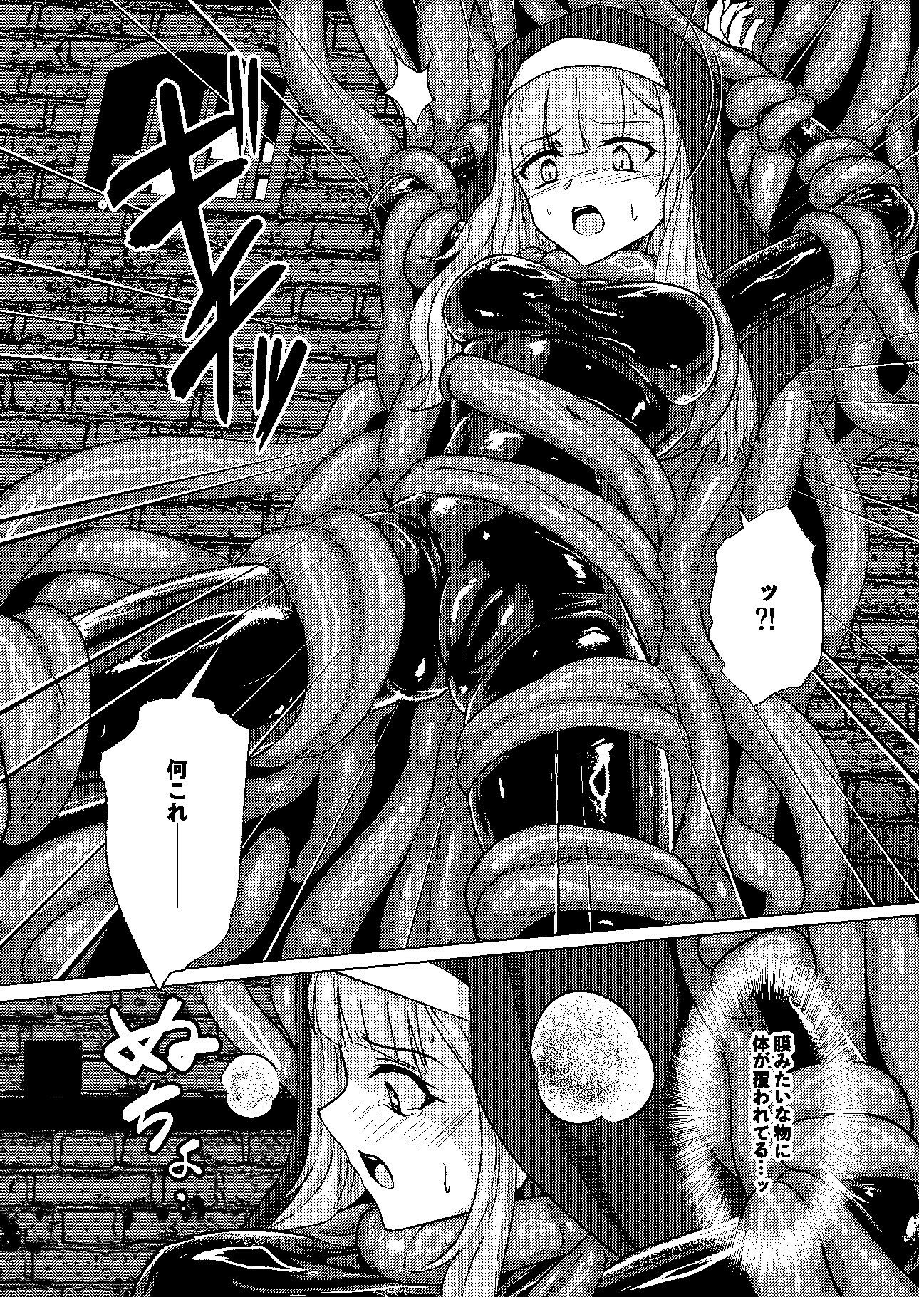 絡みつく誘惑 サンプル6ページ目