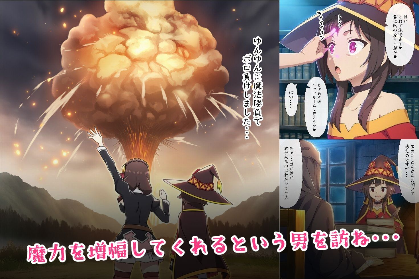 このダマされ娘たちに祝福を！ サンプル5ページ目