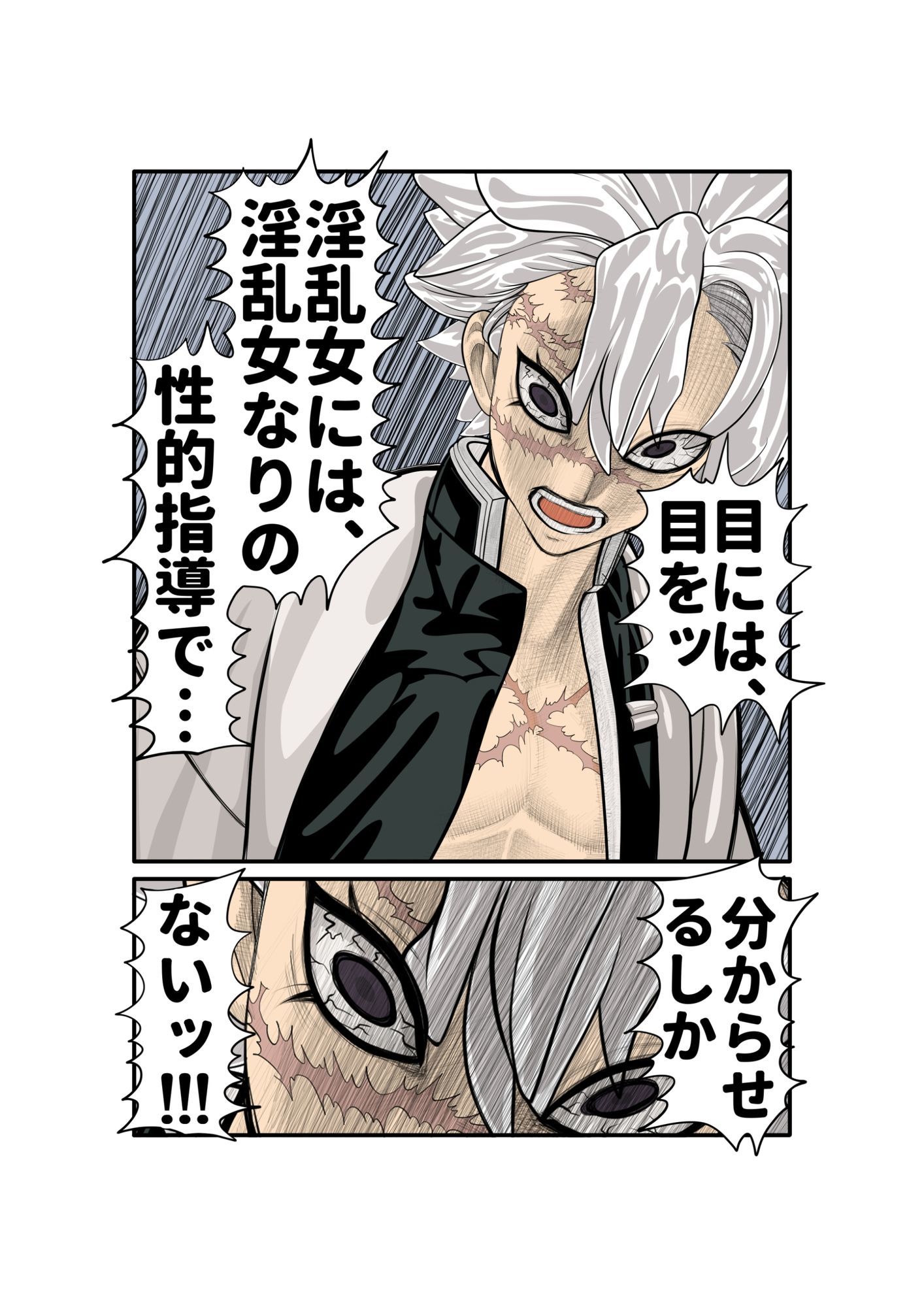 蜜瑠に催●掛けて、直ぐイラマチオ サンプル5ページ目