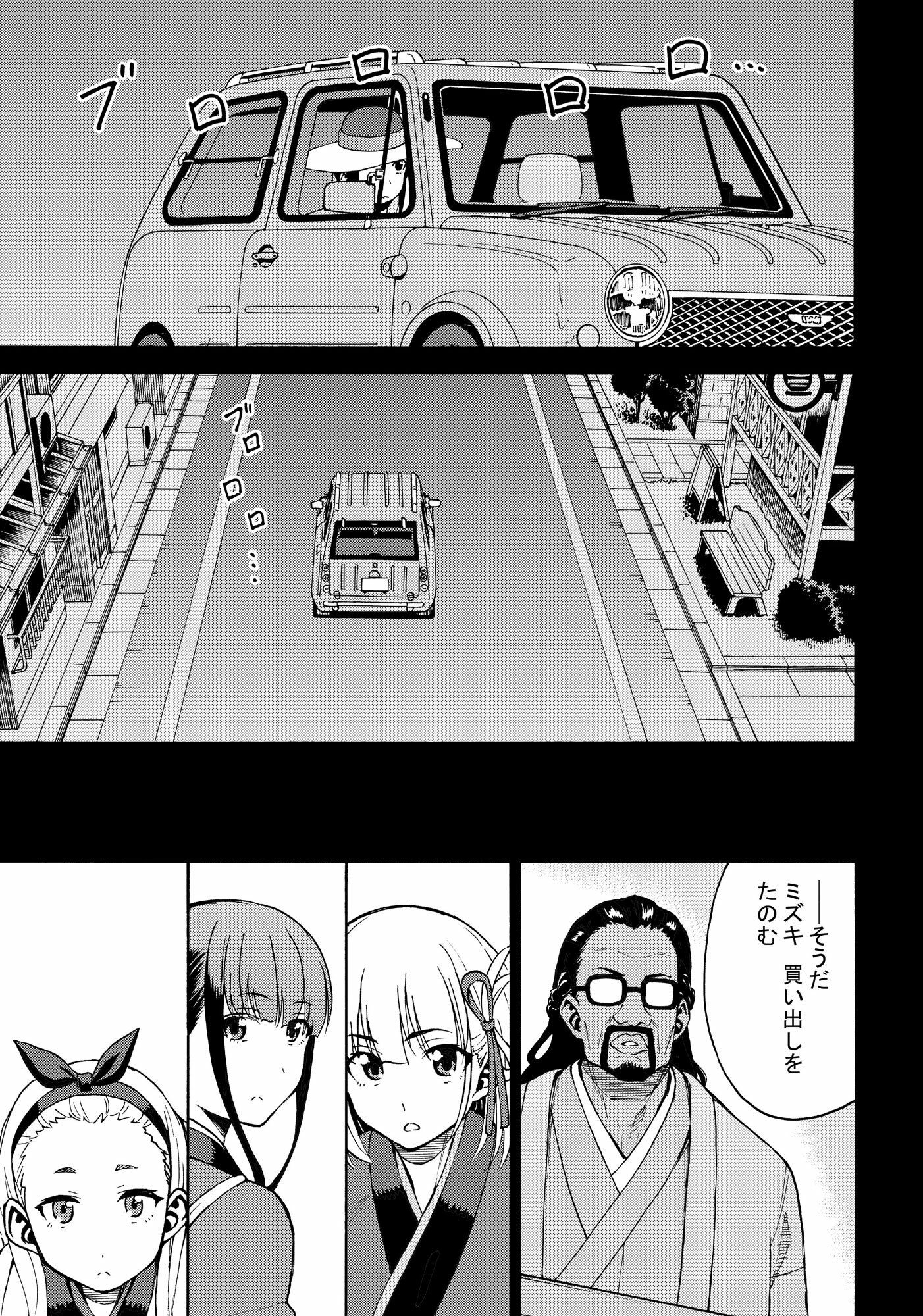 リコリスリコイル  痛みとの闘い 笑顔に変えるみちしるべ2  今日も笑顔で諜報活動 サンプル4ページ目